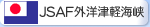 JSAFOmÌyC